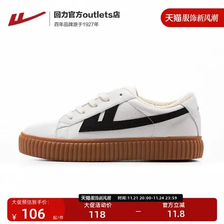 回力女鞋松糕鞋2023年秋冬新款皮面厚底休闲板鞋女低帮运动鞋女鞋图片