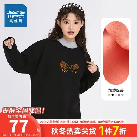 LE真维斯女装冬季宽松圆领休闲印花加绒无帽长袖女式卫衣商品大图