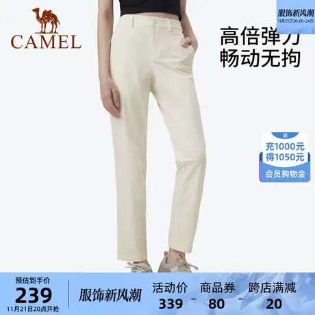 骆驼运动速干裤女2023夏新款防晒轻薄运动休闲弹力跑步功能长裤商品大图
