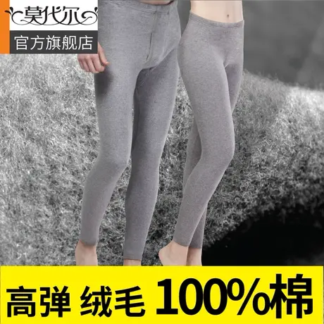 男士保暖裤男加绒加厚棉裤秋冬内穿紧身打底全棉毛裤绒裤纯棉秋裤图片
