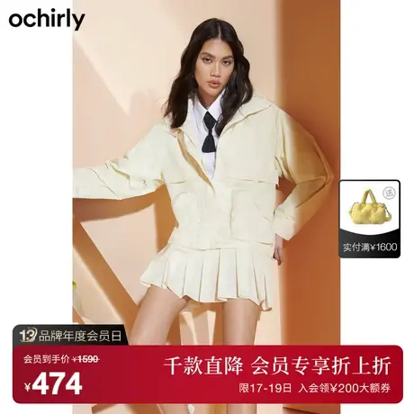 【首降】欧时力新款秋冬搭片连帽时尚休闲外套女1WH104641F商品大图