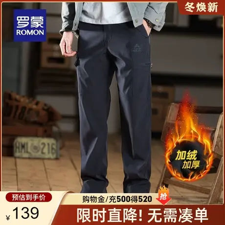 【加绒保暖】罗蒙男士直筒休闲裤2023秋冬新款宽松简约工装风长裤商品大图