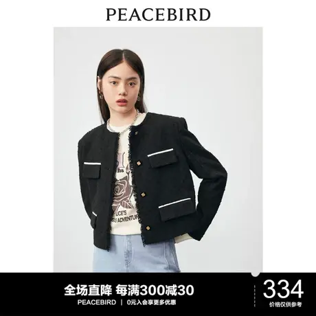 太平鸟黑色小香风短外套女秋季新款气质优雅高级感秋装外套图片
