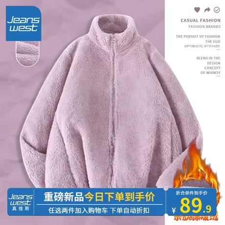 KV真维斯立领外套女秋冬季2023新款爆款丁香紫摇粒绒开衫柔暖舒适商品大图