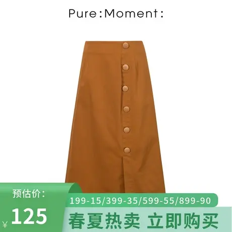 Pure:Moment/半身裙春季新款优雅气质显瘦纽扣半裙女图片