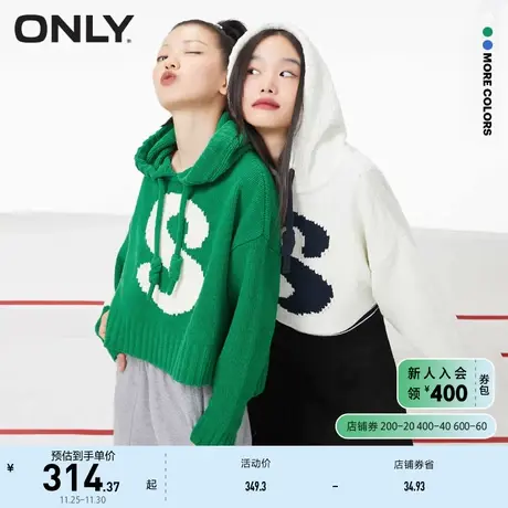 ONLY奥莱时尚字母设计宽松连帽长袖针织衫女商品大图