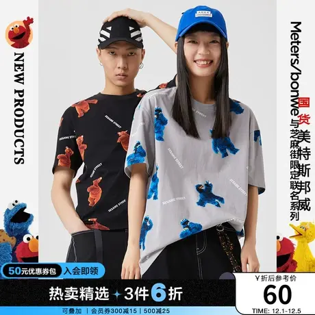国货美特斯邦威短袖T恤男女印花圆领夏秋舒适时尚纯棉情侣体恤图片