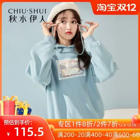 秋水伊人清仓卫衣秋装2021年女装气质网纱拼接印花连帽加绒卫衣女图片