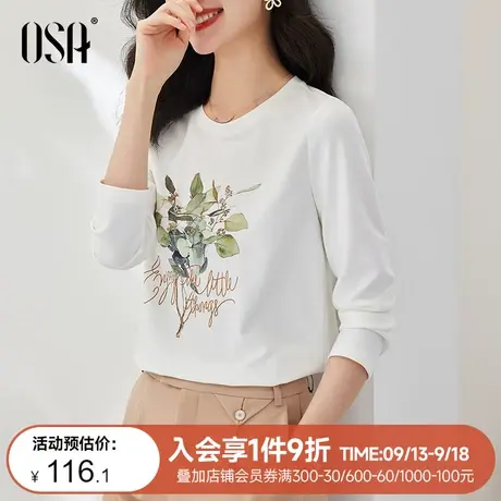OSA欧莎白色印花长袖打底衫t恤女春装2023年新款正肩体恤内搭上衣图片