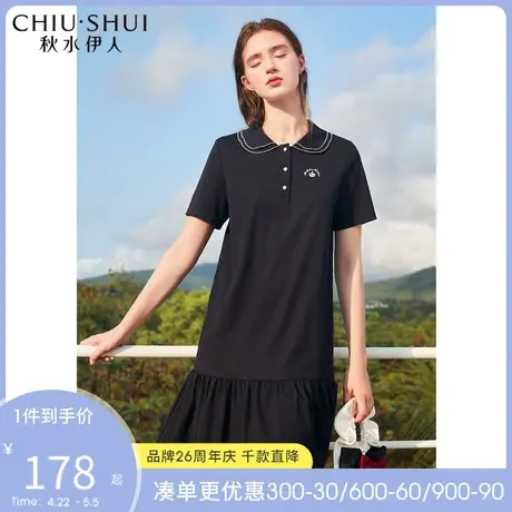 秋水伊人娃娃领连衣裙2022年夏装新款女装减龄学院风绣花连衣裙子图片