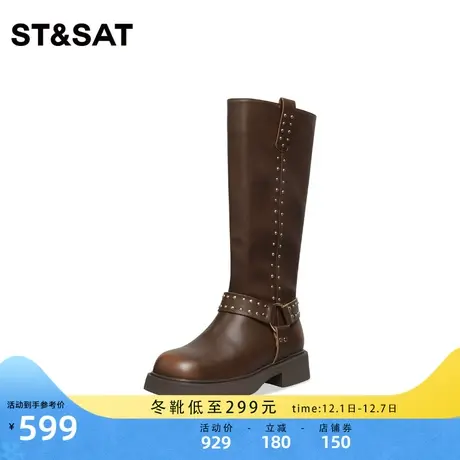 星期六不过膝长筒靴2023冬季新款复古铆钉方头厚底女靴SS34119R93图片