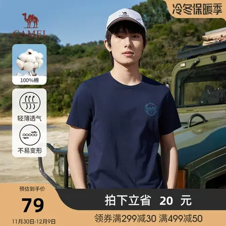 骆驼2023春夏新款男士户外高支高密纯棉吸湿透气圆领短袖T恤商品大图