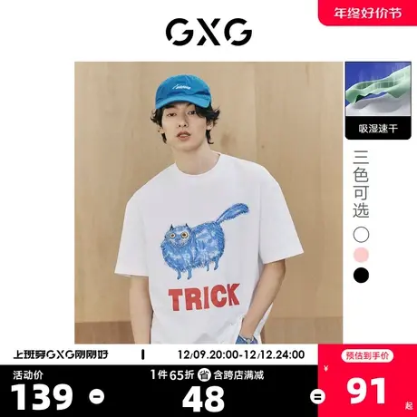 GXG奥莱 22年男装 动物图案抽象图案印花圆领短袖T恤夏商品大图