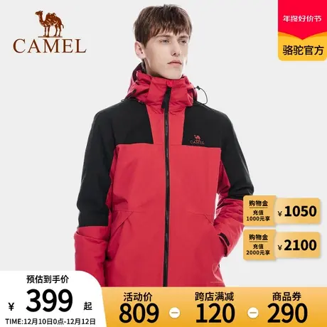 camel骆驼冲锋衣男三合一2023秋季潮牌外套女防风防水户外登山服商品大图