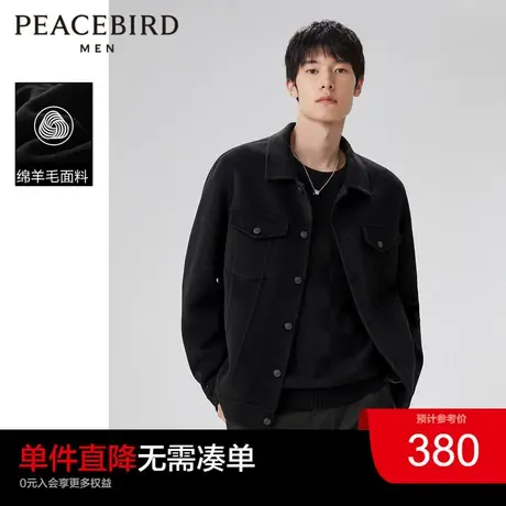 太平鸟男装  2023秋羊毛夹克短款毛呢外套青年双面呢茄克奥莱图片