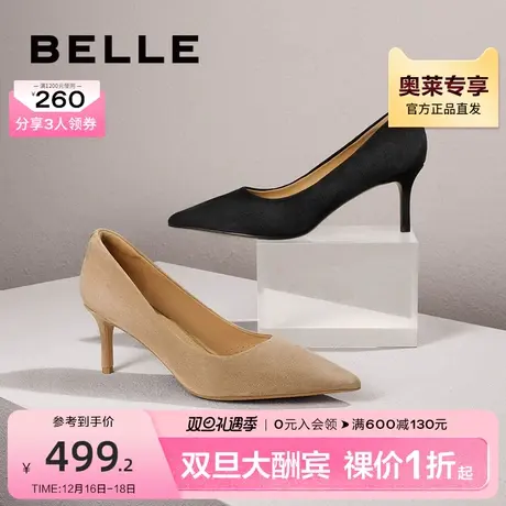 百丽细高跟鞋女2024春季新款女鞋黑色真皮鞋子浅口单鞋A5T1DAQ4图片