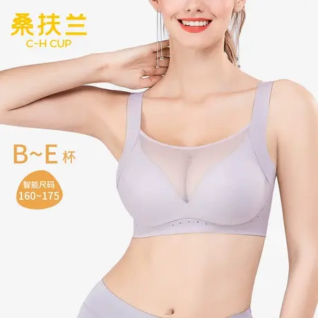 【天天&桑扶兰】桑扶兰夏季U型胸罩无钢圈无痕文胸吊带背心式透图片