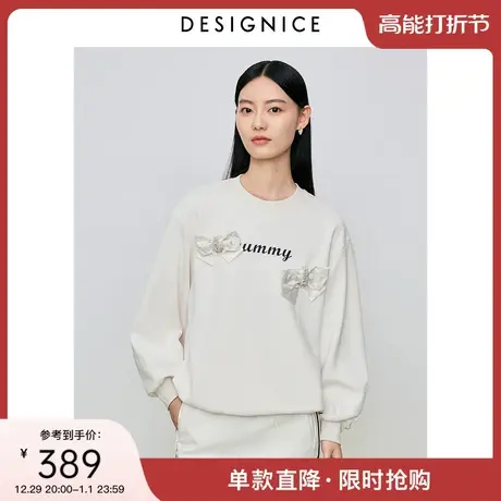 迪赛尼斯2025春季新款印花通勤风宽松长袖套头圆领卫衣女商品大图