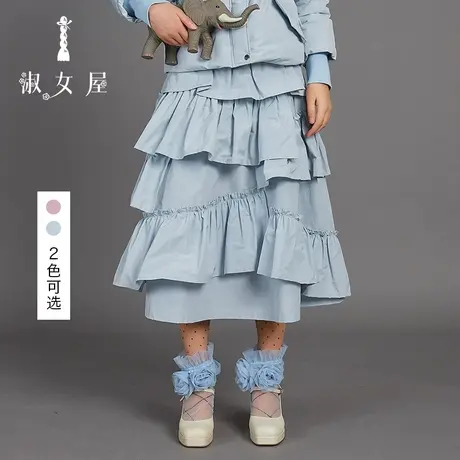 淑女屋官方旗舰店冬天半身裙新款粉蓝小姐时尚荷叶边不规则半身裙图片