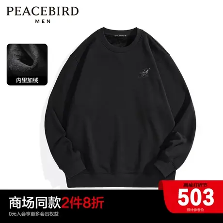 【商场同款】太平鸟男装卫衣23冬新款保暖加绒潮 B1CRD4523图片