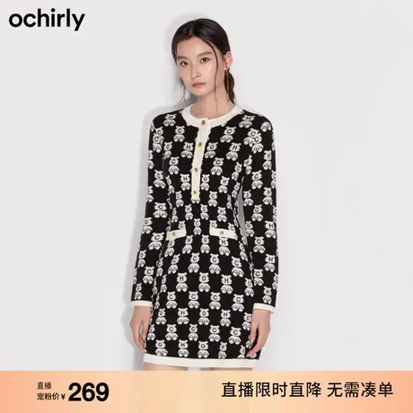 【直播专享】欧时力 羊毛小香风毛织连衣裙女 秋冬虎纹老花法式图片