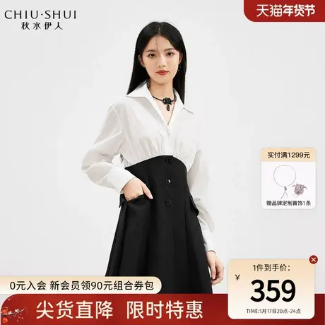 秋水伊人衬衫连衣裙2023秋季新款黑白设计高级感通勤高腰气质裙子图片
