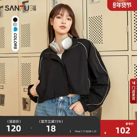 三福外套2025春季新款小个子宽松短款立领运动风时尚冲锋衣女装商品大图