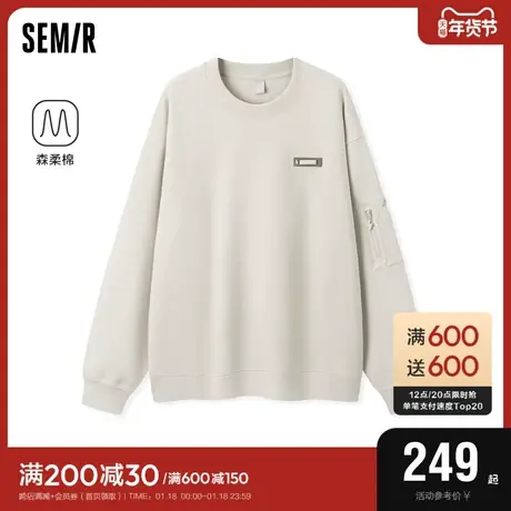 森柔棉|商场同款森马卫衣男2024春新款贴袋圆领情侣上衣oversize图片