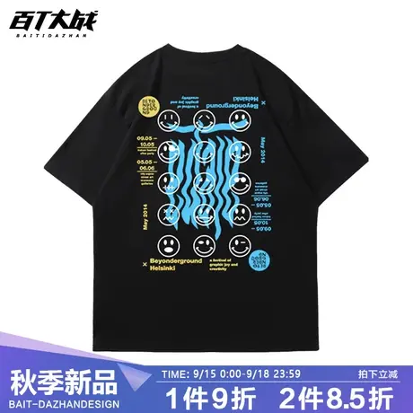 潮牌创意T恤男2023年夏新款时尚简约纯棉宽松上衣短袖衫ins潮商品大图