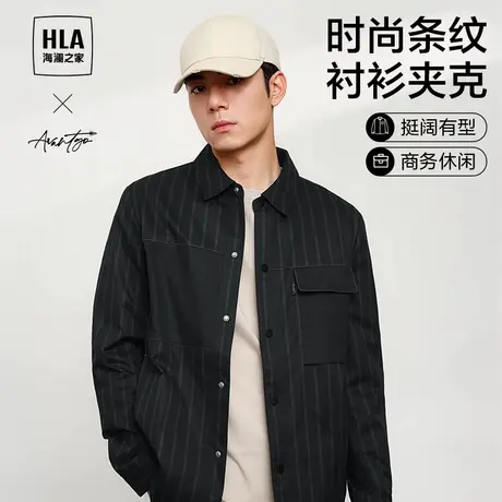 HLA/海澜之家轻商务时尚翻领条纹夹克春夏季新款清新休闲外套男士图片