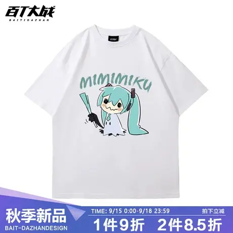 初音未来联名迷你皮卡丘cos短袖T恤男女二次元百搭半截袖纯棉衣服商品大图