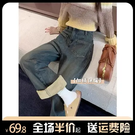加绒加厚阔腿牛仔裤女秋冬季保暖宽松高腰直筒拖地长裤子大码潮牌图片