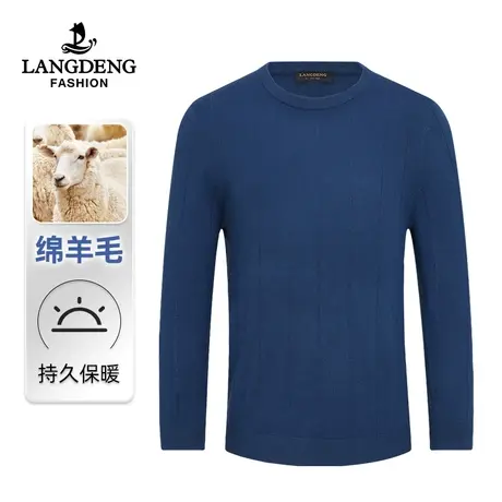 【商场同款】浪登男士2022秋冬长袖羊毛衫中青年百搭羊绒针织衫男图片