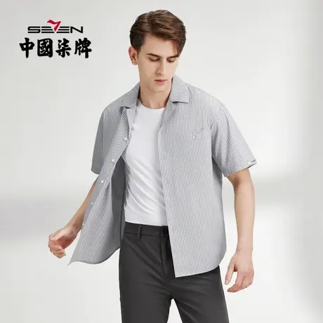 柒牌清仓短袖衬衫男时尚休闲夏季宽松透气竖条纹翻领贴袋衬衣商品大图