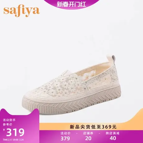 索菲娅一脚蹬舒适渔夫鞋春新款女鞋网面透气休闲鞋SF31112441图片