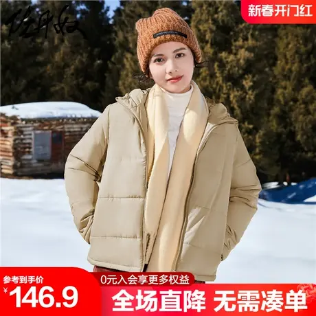 佐丹奴夹棉外套女春季新款纯色简约风拉链连帽棉衣外套女05372731商品大图