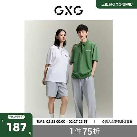 GXG男装商场同款柏拉兔联名双色翻领撞色短袖POLO衫GEX12413652图片