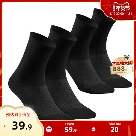 迪卡侬旗舰店官方袜子男夏季专业跑步袜新款透气运动短袜女ODS图片