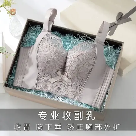 收胃塑型矫正胸部防下垂上托聚拢内衣女薄款收副乳调整型大胸文胸商品大图