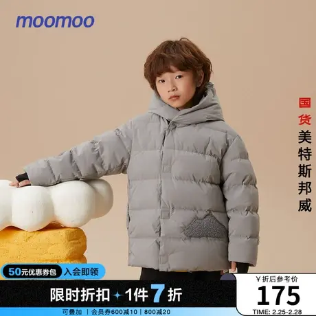moomoo童装男童云朵羽绒服冬男童耐摩保暖鸭绒羽绒服商品大图