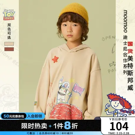 【IP联名】moomoo童装男女童玩具总动员春秋连帽卫衣商品大图