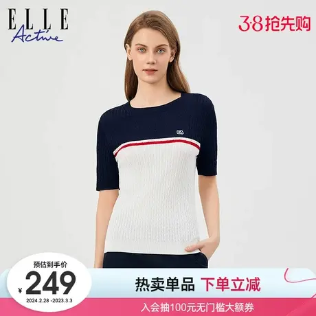 ELLE Active2024春季新款通勤短袖针织衫绞花毛衣女显瘦短款上衣图片