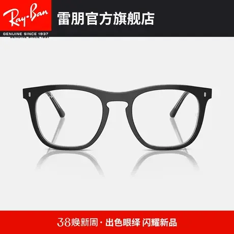 【�新品】🤓RayBan雷朋方形眼镜框板材近视镜可配镜片0RX2210VF图片