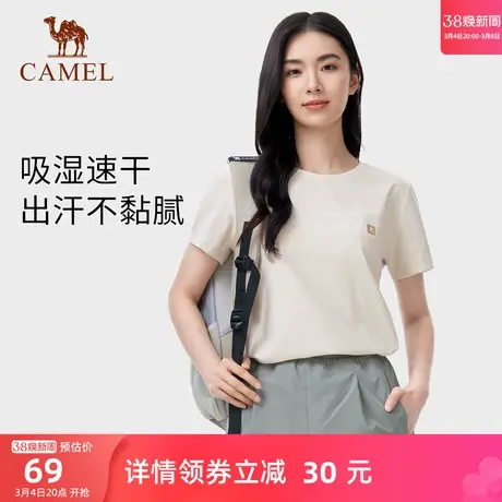 骆驼女装短袖T恤女薄款宽松透气2024夏新款速干冰感弹力圆领上衣商品大图