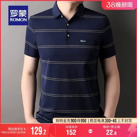 【冰丝弹力】罗蒙男士短袖翻领T恤2024夏季透气商务中老年POLO衫图片
