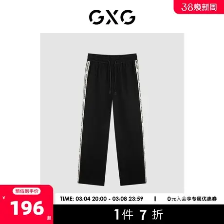 GXG男装 2024新品春夏休闲裤长裤西裤直筒刺绣修饰通勤西裤男图片