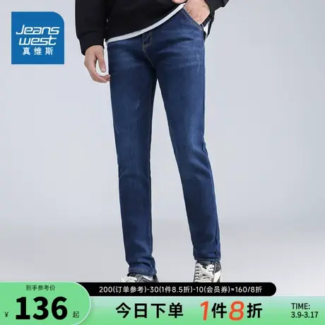 LG真维斯2023冬季新款男装休闲中腰牛仔裤厚直筒微弹时尚长裤图片