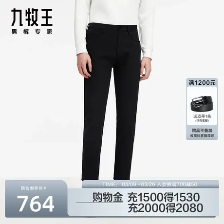 [小黑裤3.0新疆棉版]九牧王男装JB1C72511休闲裤春秋新款长裤男裤商品大图