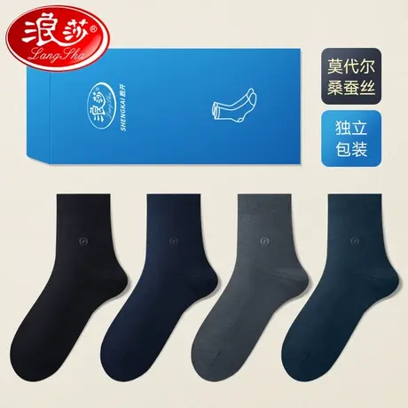 浪莎莫代尔桑蚕丝袜子鞋男夏季薄款中筒袜防臭夏天商务男士正装袜商品大图