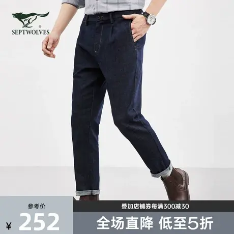 七匹狼狼族生活牛仔裤男秋潮牌长裤子时尚宽松男裤百搭休闲裤男士商品大图